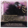 Canard Vibrant My Ducky Paris – Noir
